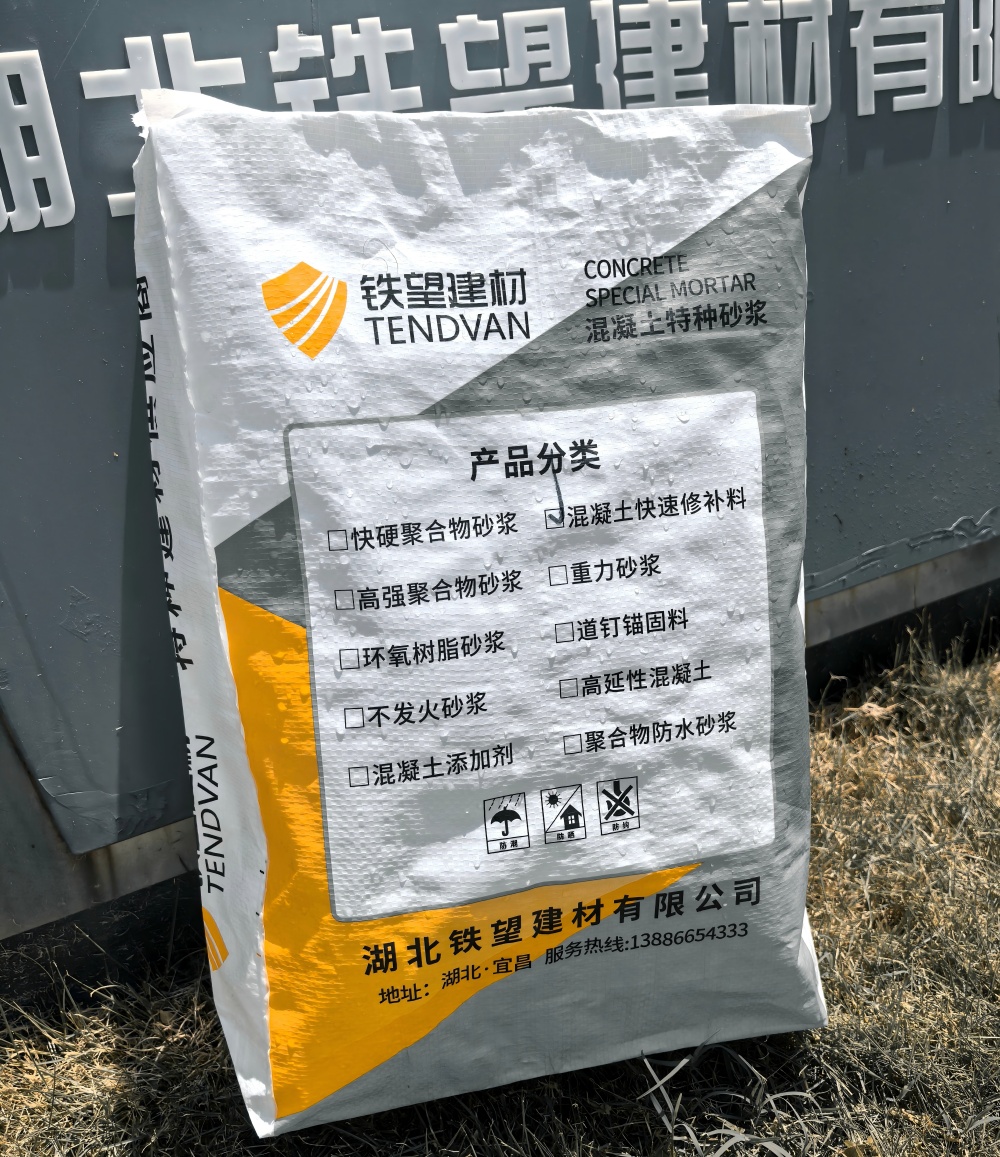武进气密剂