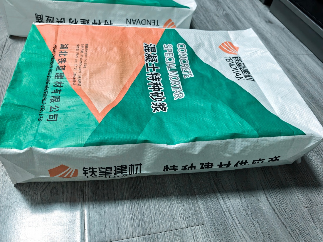 武进抗裂密实剂