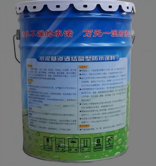 武进水泥基渗透结晶防水涂料